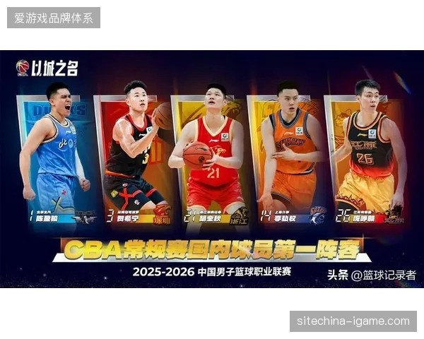 庞峥麟以新秀身份跻身最佳阵容一阵，其成熟的组织能力已成为江苏队首发大脑