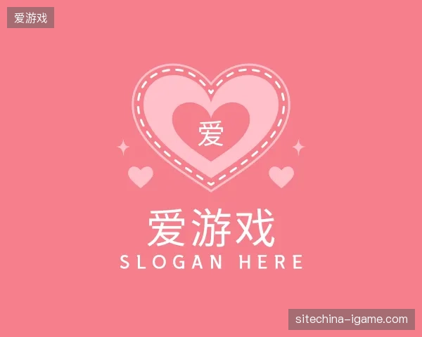关于爱游戏官方入口